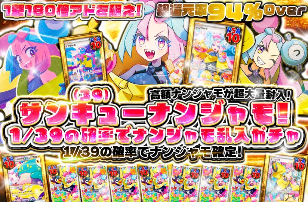 シングル3 バナー