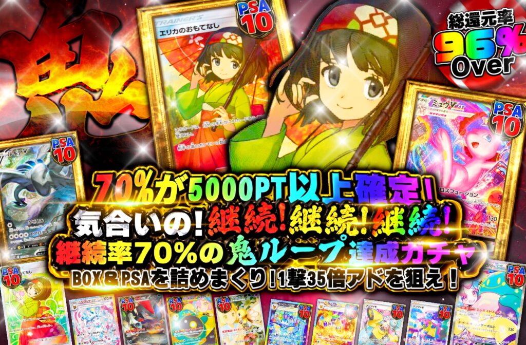 シングル4 バナー