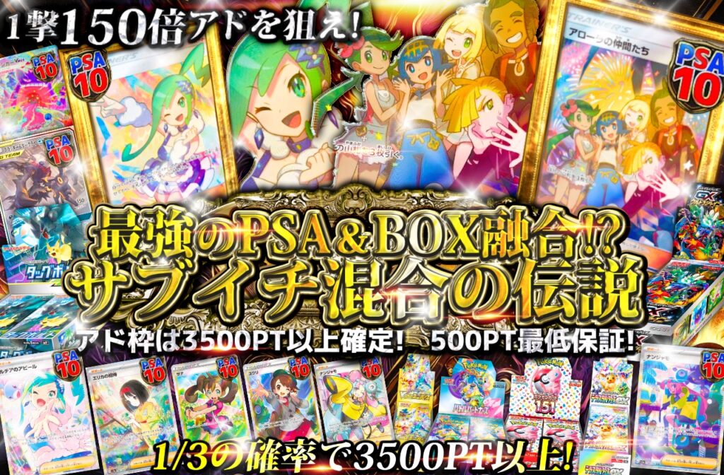 シングル5 バナー