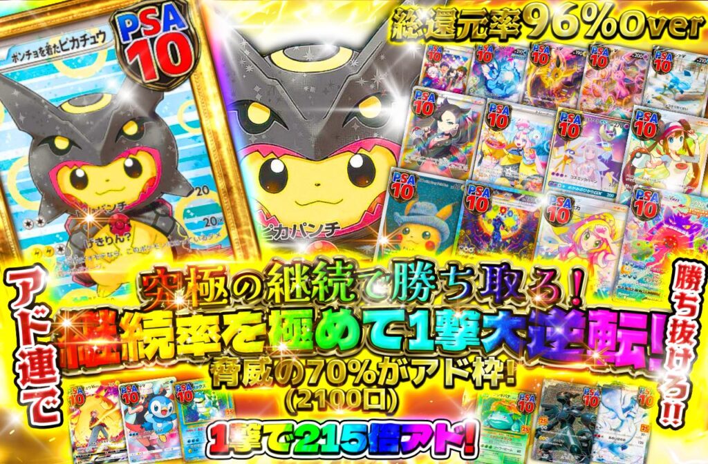 シングル7 バナー