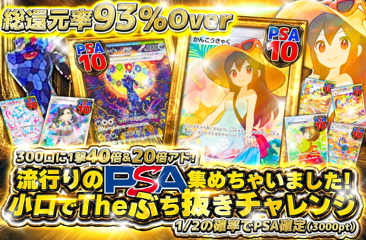 シングル8